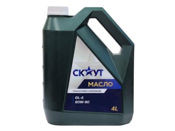 Масло трансмиссионное 80W90 СКАУТ, 4 л